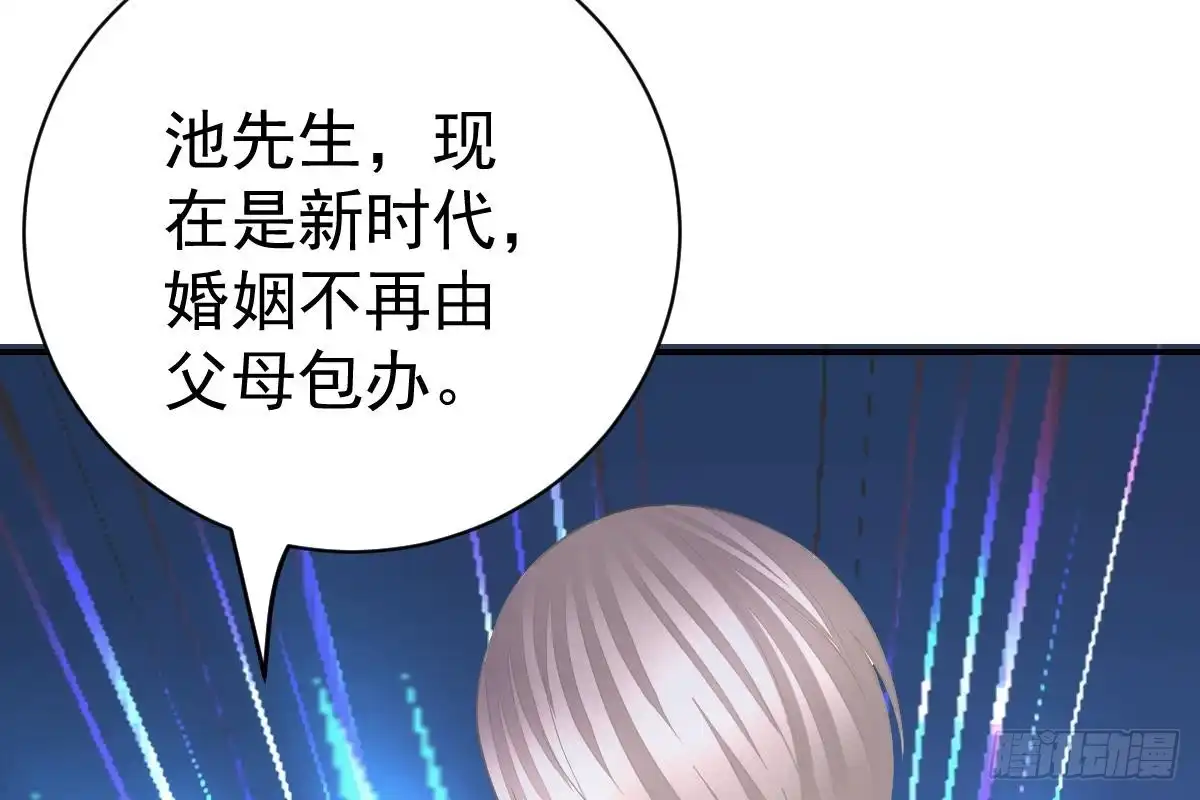 冰山总裁小萌妻（总裁要撩我） 走光了 第61页