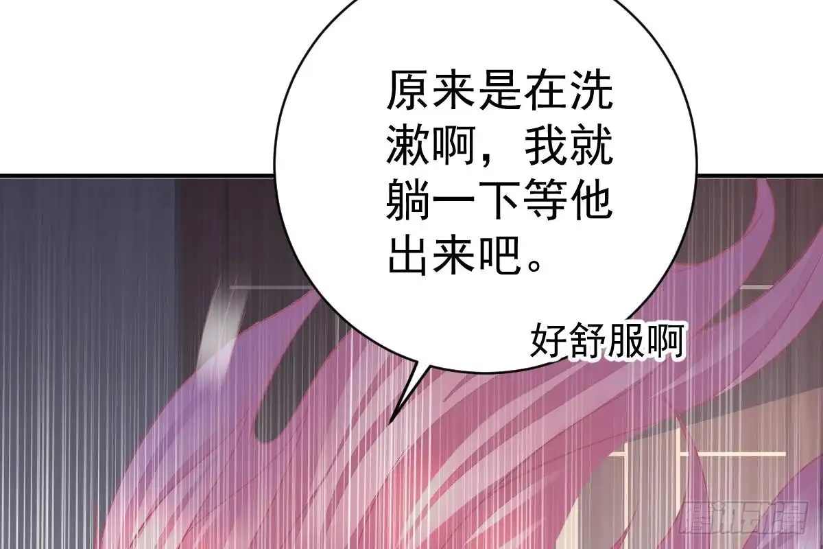 冰山总裁小萌妻（总裁要撩我） 走光了 第87页