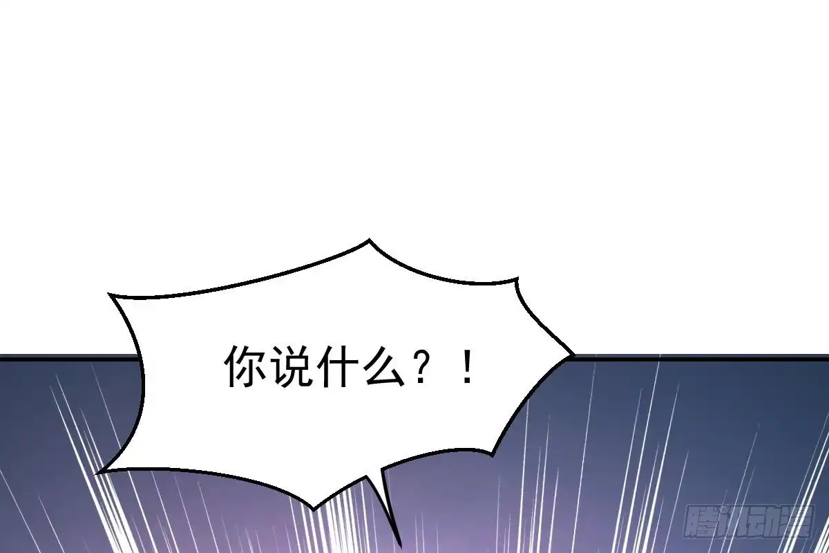 冰山总裁小萌妻（总裁要撩我） 走光了 第14页
