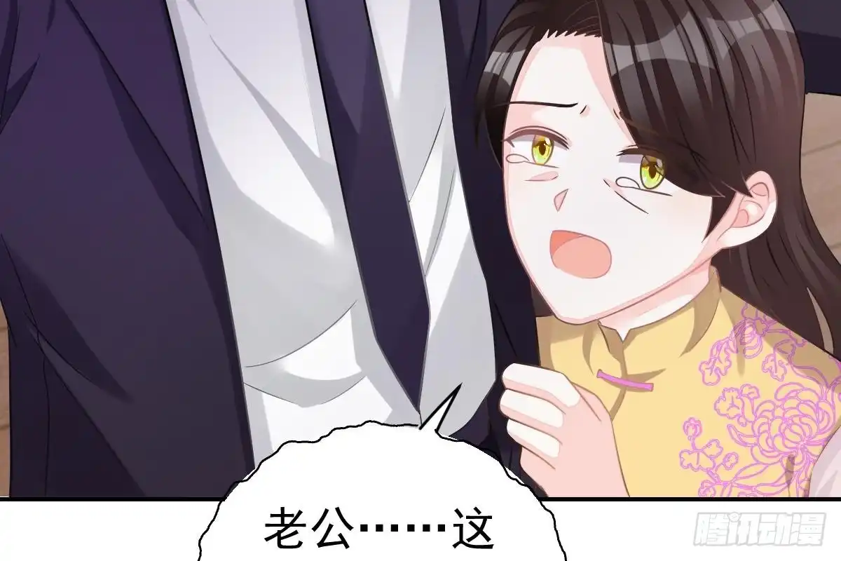 冰山总裁小萌妻（总裁要撩我） 走光了 第35页