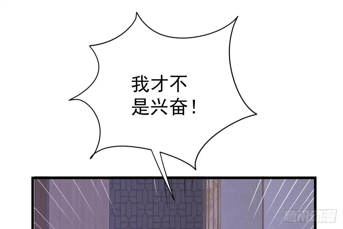 冰山总裁小萌妻（总裁要撩我） 打PP 第11页