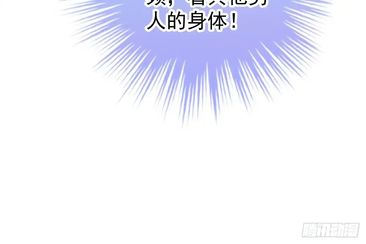 冰山总裁小萌妻（总裁要撩我） 打PP 第48页
