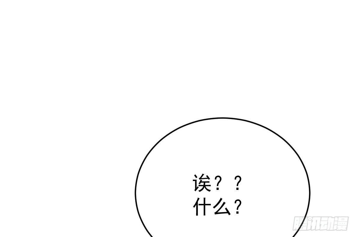 冰山总裁小萌妻（总裁要撩我） 打PP 第90页