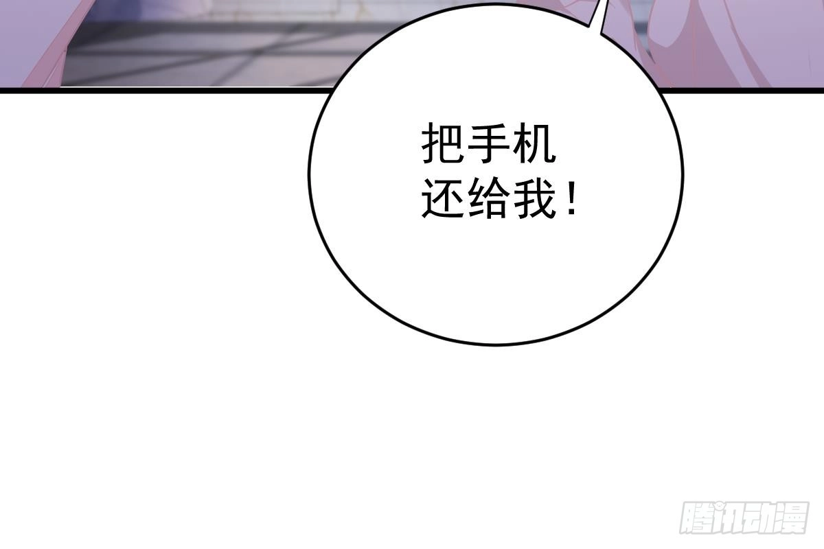 冰山总裁小萌妻（总裁要撩我） 打PP 第42页