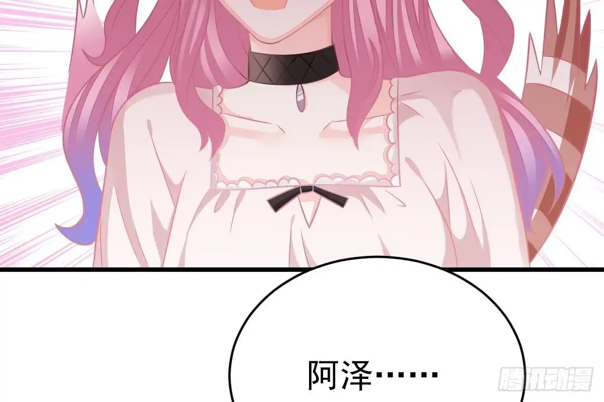 冰山总裁小萌妻（总裁要撩我） 打PP 第25页