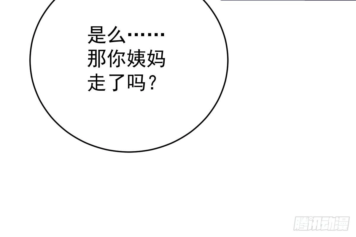 冰山总裁小萌妻（总裁要撩我） 打PP 第89页