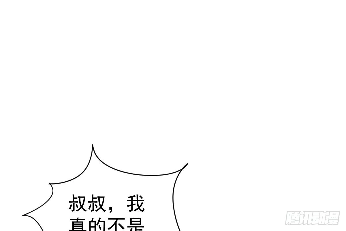 冰山总裁小萌妻（总裁要撩我） 打算生几胎？ 第81页