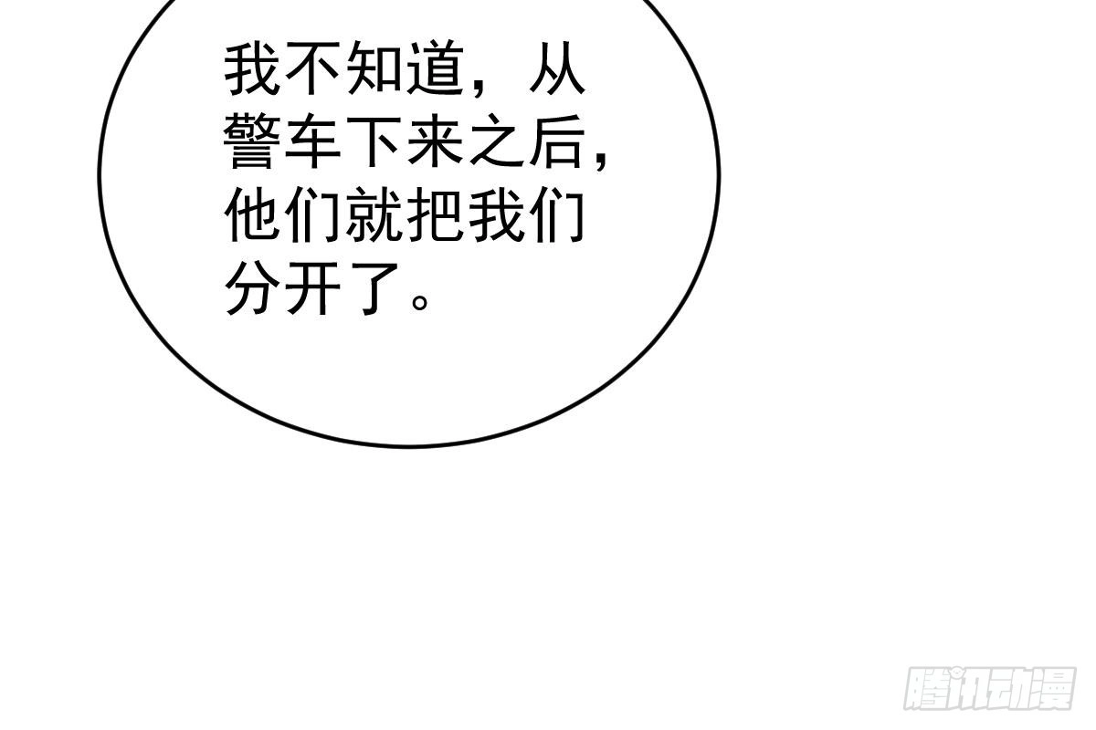 冰山总裁小萌妻（总裁要撩我） 打算生几胎？ 第67页