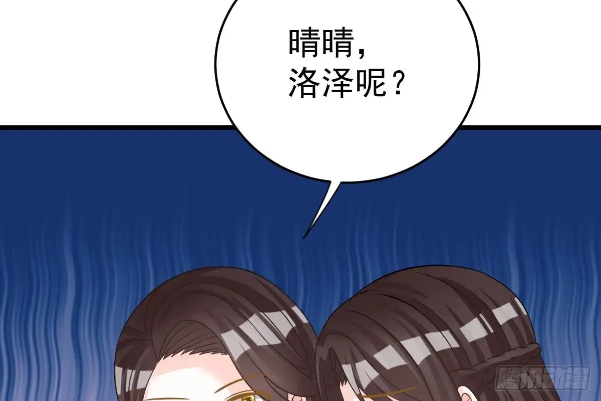 冰山总裁小萌妻（总裁要撩我） 打算生几胎？ 第65页