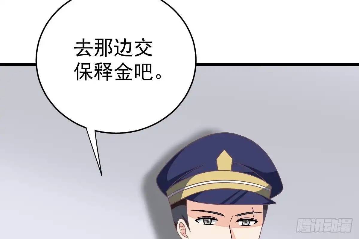 冰山总裁小萌妻（总裁要撩我） 打算生几胎？ 第85页