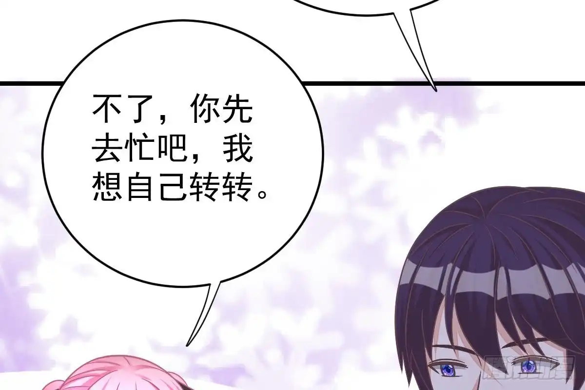冰山总裁小萌妻（总裁要撩我） 打算生几胎？ 第107页