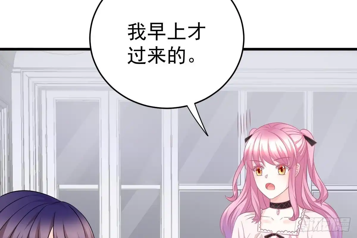 冰山总裁小萌妻（总裁要撩我） 打算生几胎？ 第11页