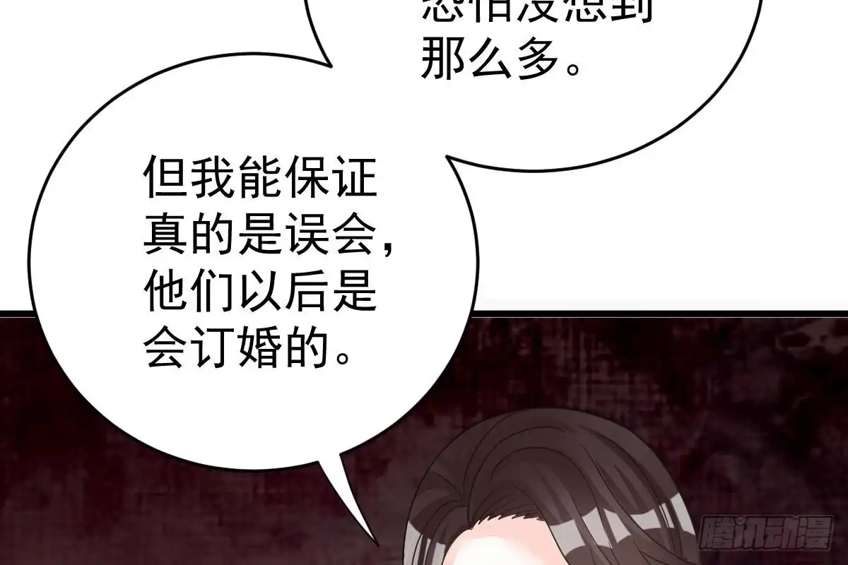 冰山总裁小萌妻（总裁要撩我） 打算生几胎？ 第72页