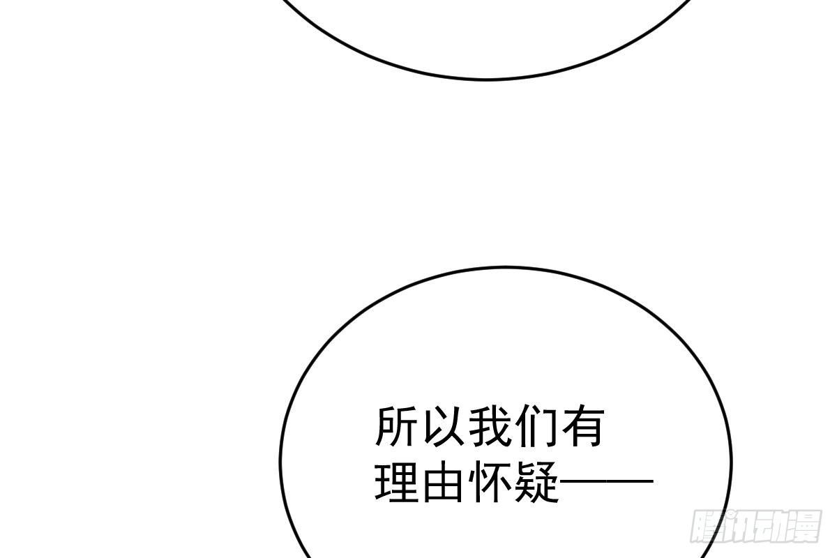 冰山总裁小萌妻（总裁要撩我） 打算生几胎？ 第75页