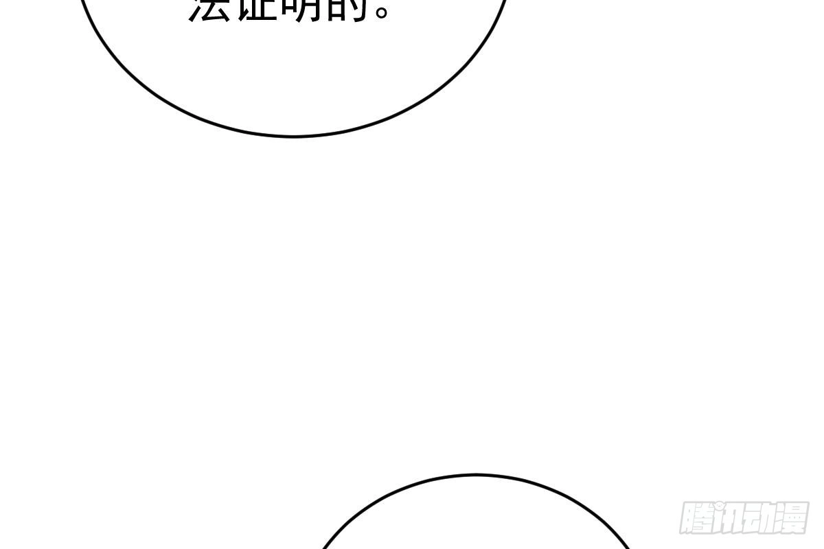 冰山总裁小萌妻（总裁要撩我） 打算生几胎？ 第64页