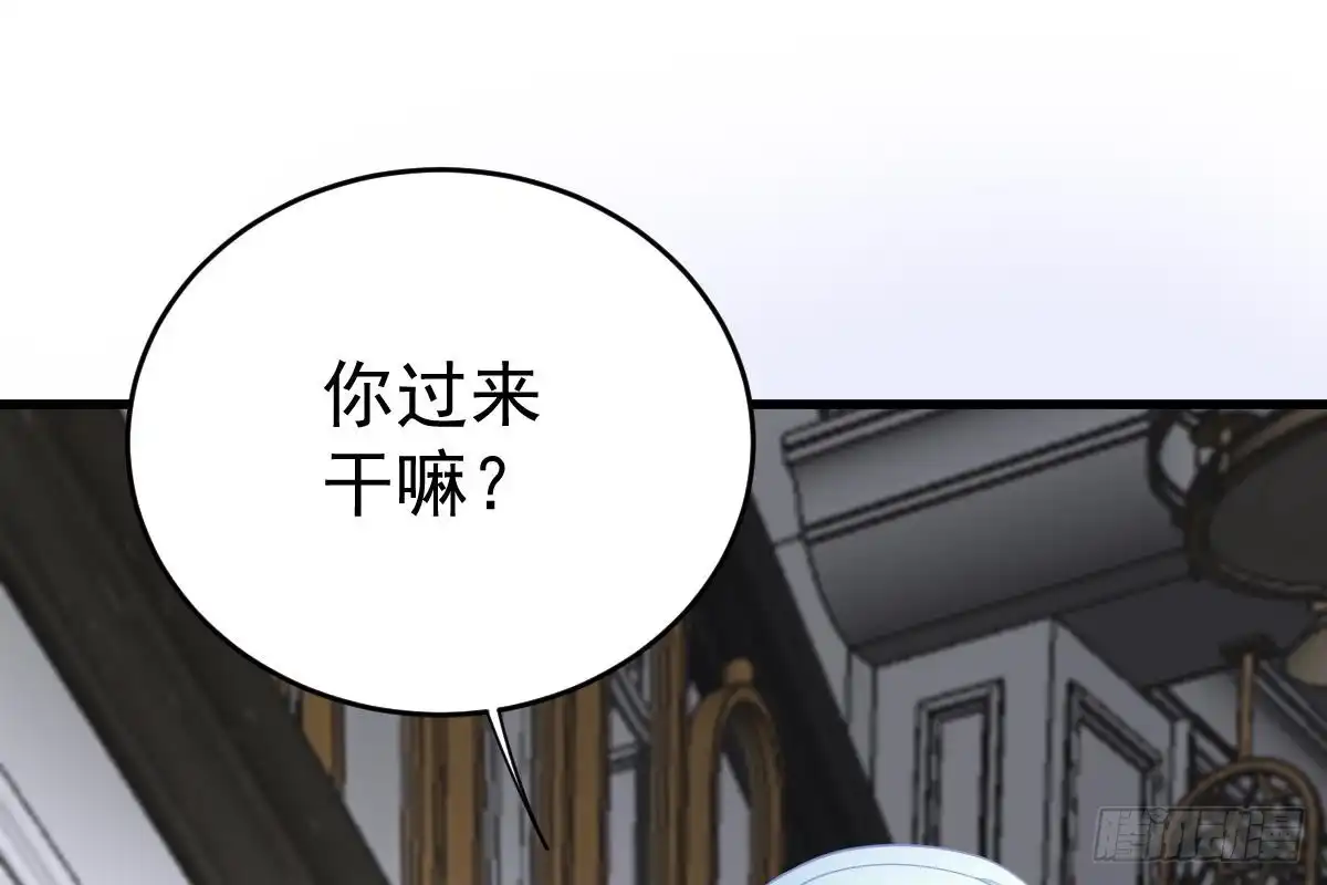 冰山总裁小萌妻（总裁要撩我） 打算生几胎？ 第23页