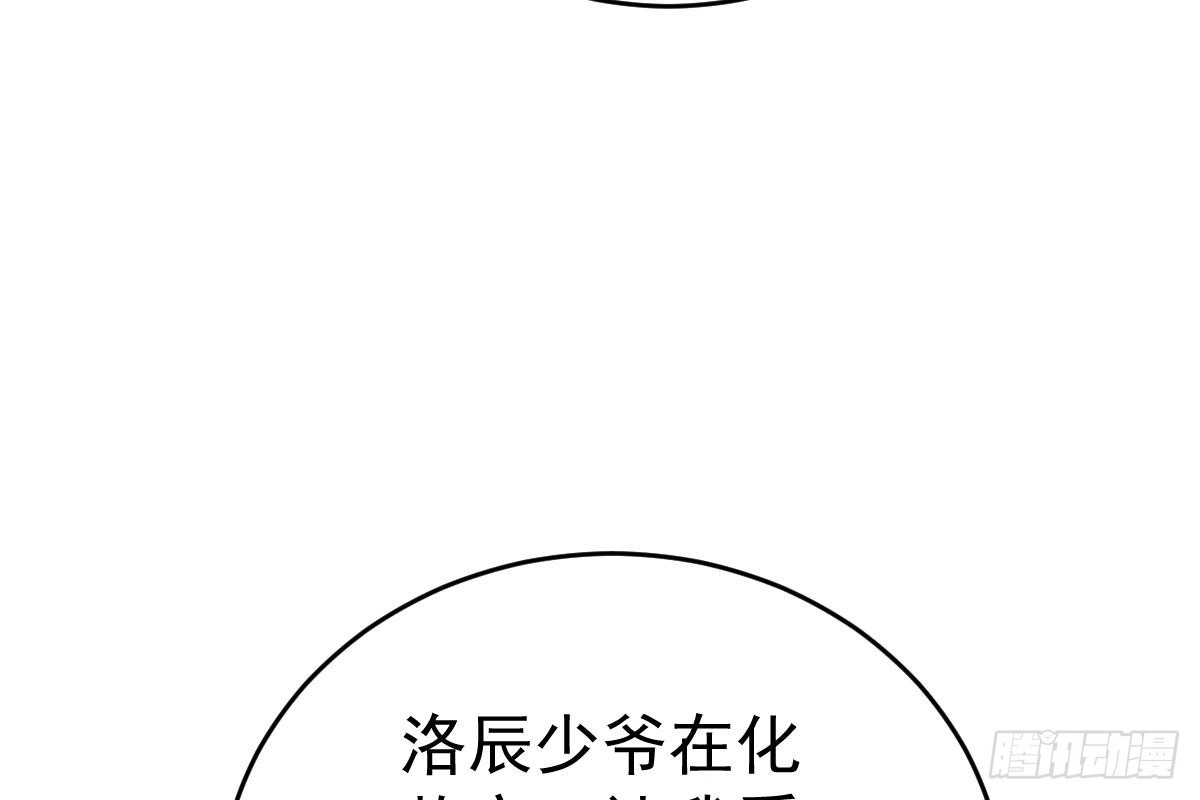 冰山总裁小萌妻（总裁要撩我） 打算生几胎？ 第101页