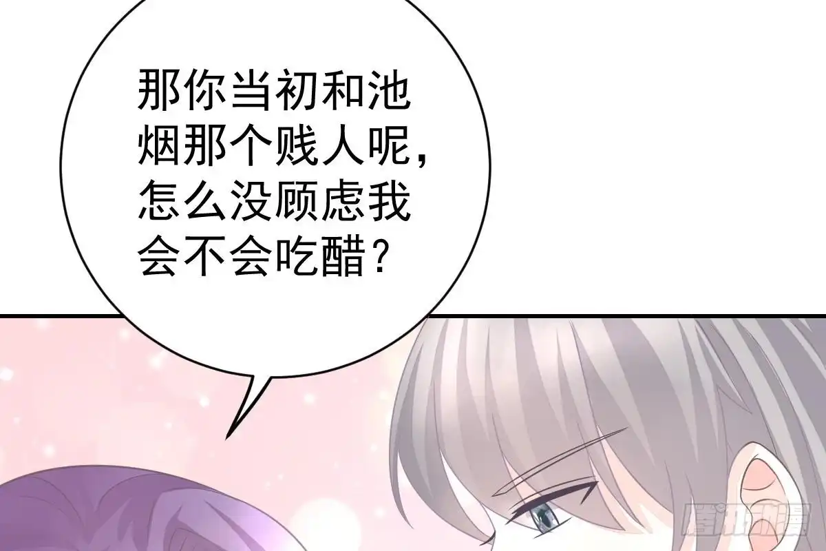 冰山总裁小萌妻（总裁要撩我） 恶人先告状 第7页