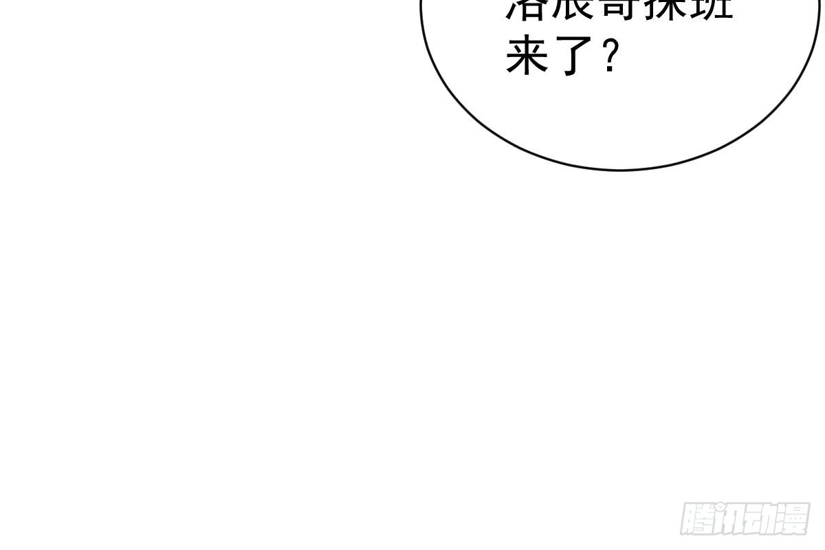 冰山总裁小萌妻（总裁要撩我） 恶人先告状 第81页
