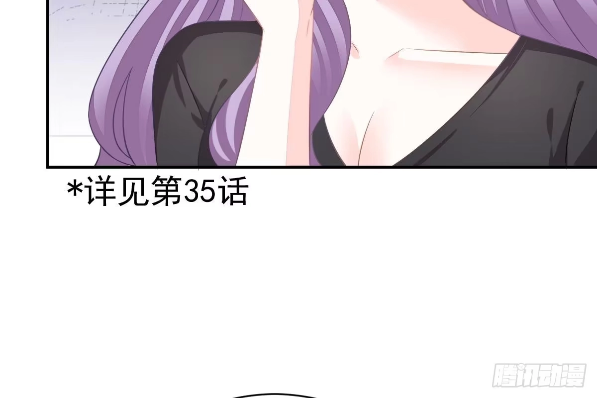 冰山总裁小萌妻（总裁要撩我） 恶人先告状 第91页