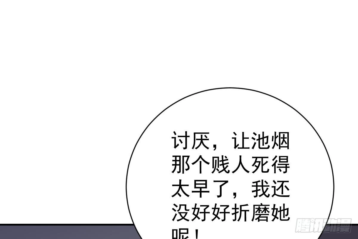 冰山总裁小萌妻（总裁要撩我） 恶人先告状 第10页