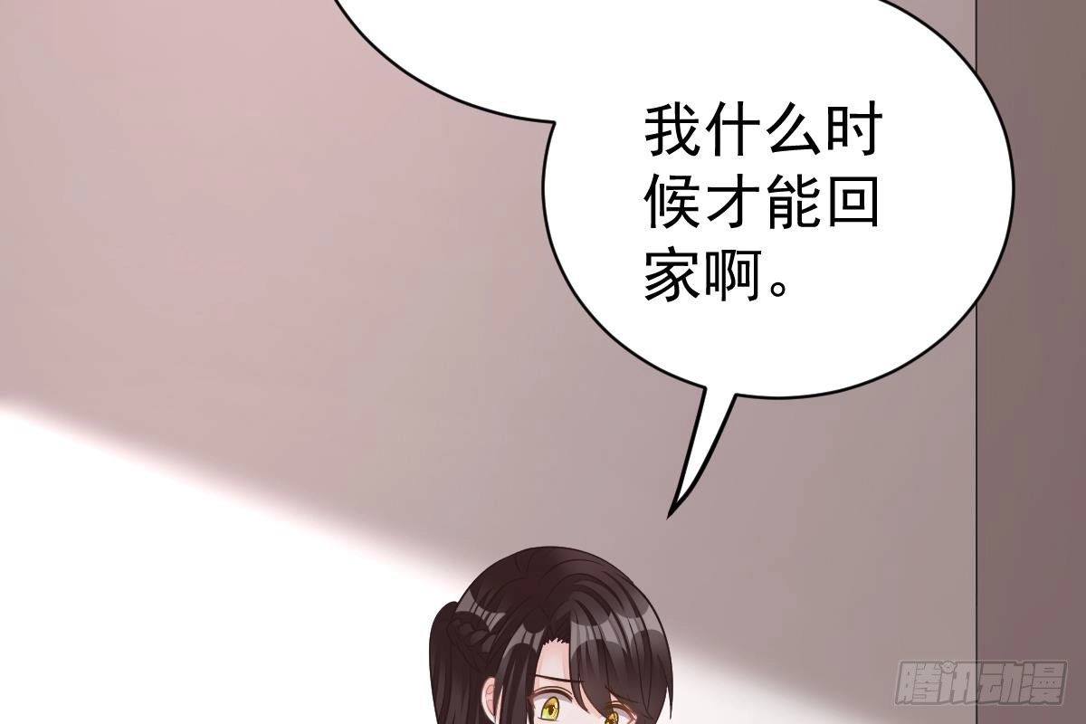 冰山总裁小萌妻（总裁要撩我） 恶人先告状 第107页