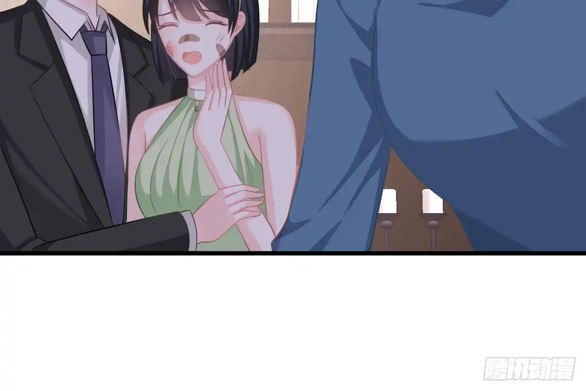 冰山总裁小萌妻（总裁要撩我） 得罪她就是得罪我！ 第64页