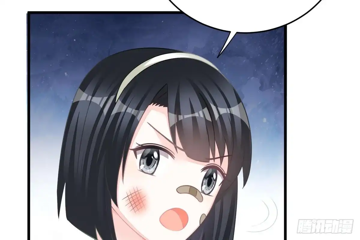 冰山总裁小萌妻（总裁要撩我） 得罪她就是得罪我！ 第49页