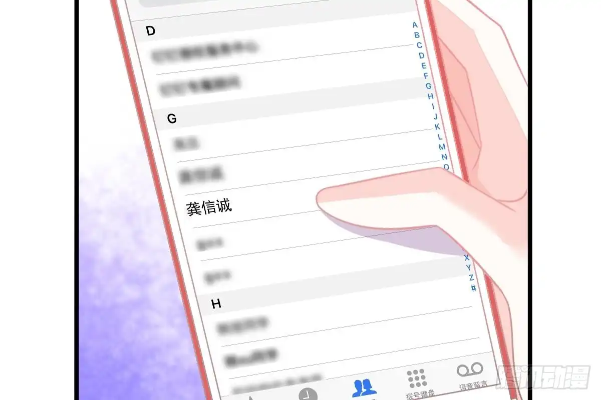 冰山总裁小萌妻（总裁要撩我） 得罪她就是得罪我！ 第16页