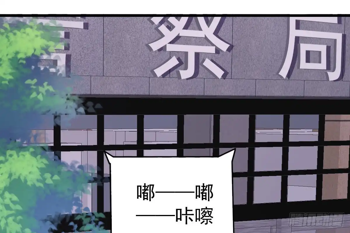 冰山总裁小萌妻（总裁要撩我） 得罪她就是得罪我！ 第5页