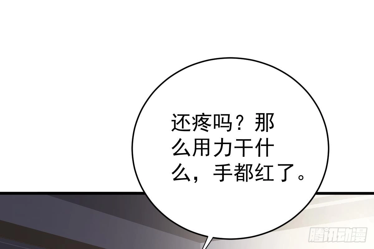 冰山总裁小萌妻（总裁要撩我） 得罪她就是得罪我！ 第89页