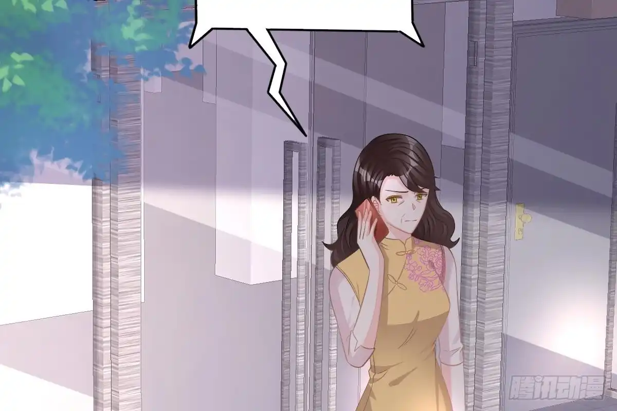 冰山总裁小萌妻（总裁要撩我） 得罪她就是得罪我！ 第6页