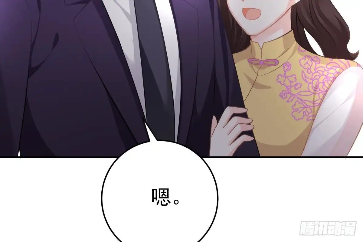 冰山总裁小萌妻（总裁要撩我） 不会原谅！ 第109页