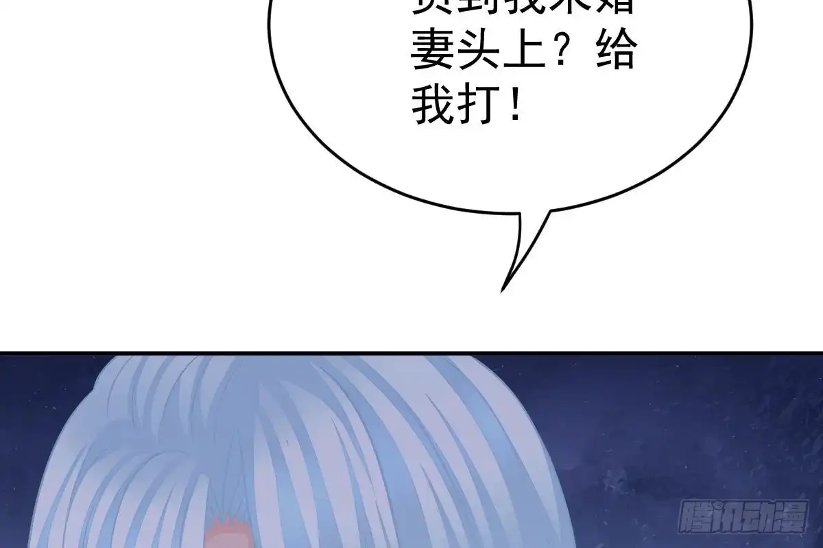 冰山总裁小萌妻（总裁要撩我） 不会原谅！ 第30页