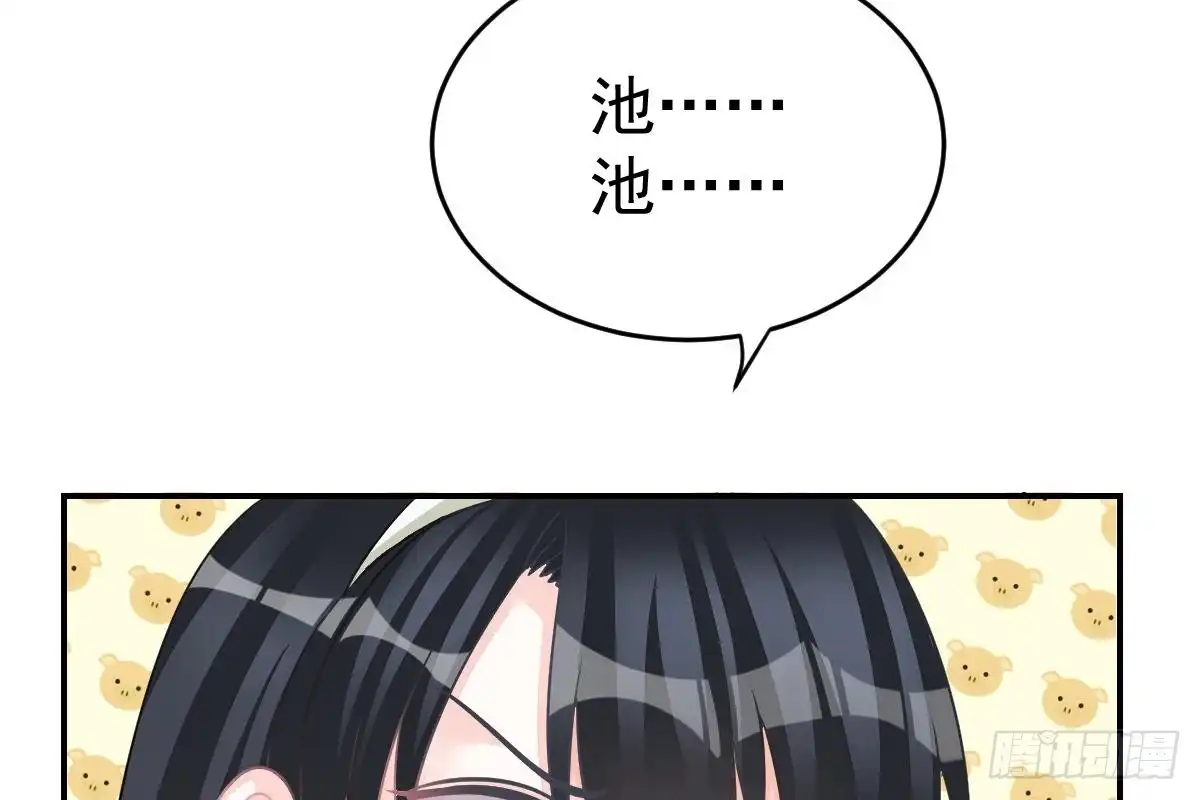 冰山总裁小萌妻（总裁要撩我） 不会原谅！ 第75页