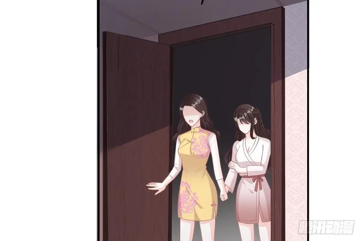 冰山总裁小萌妻（总裁要撩我） 不会原谅！ 第86页