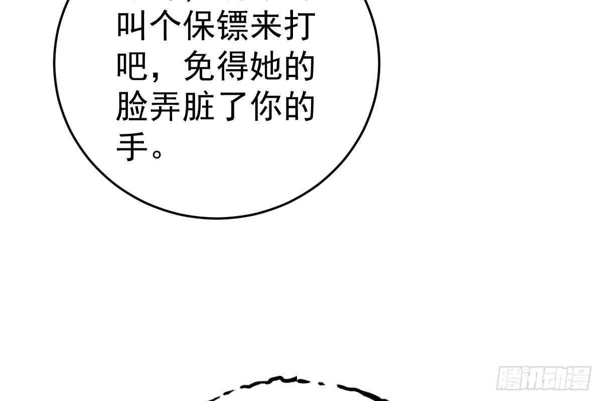 冰山总裁小萌妻（总裁要撩我） 不会原谅！ 第17页