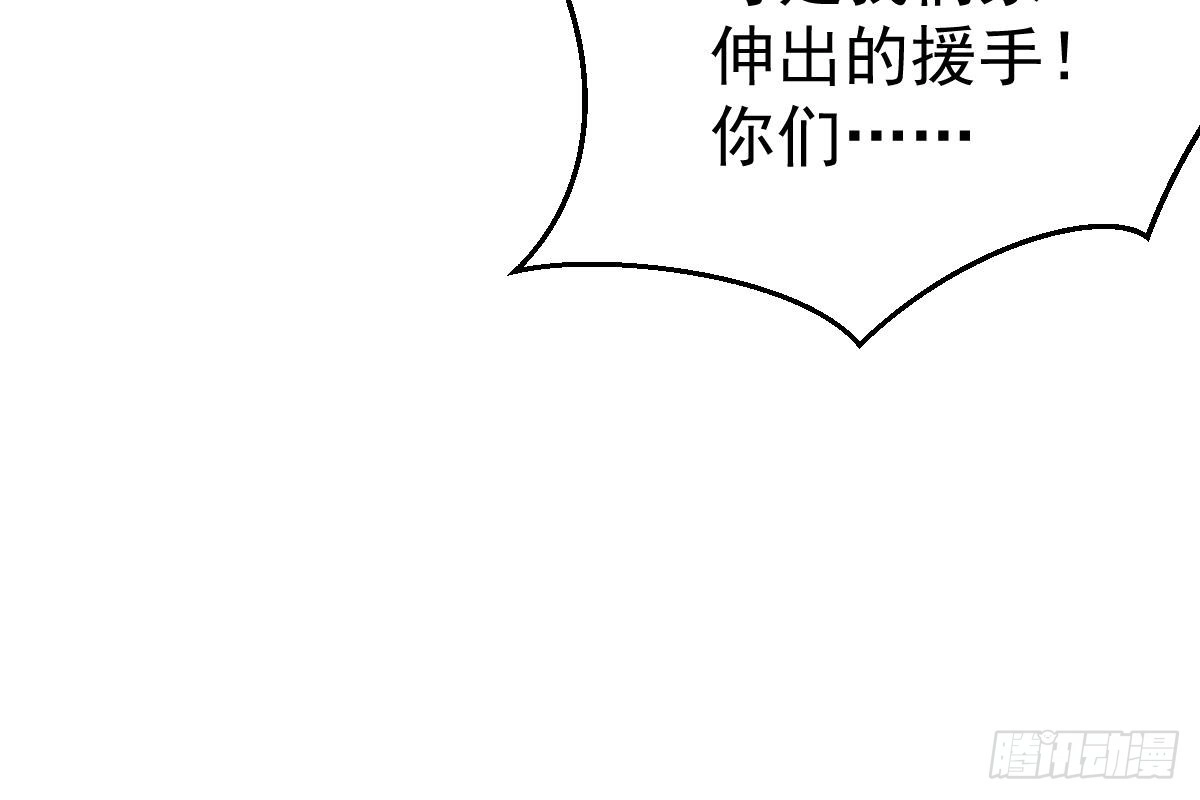 冰山总裁小萌妻（总裁要撩我） 不会原谅！ 第28页