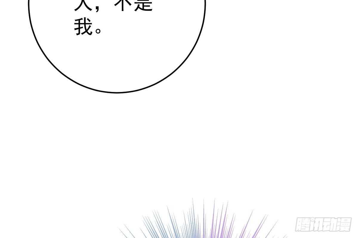 冰山总裁小萌妻（总裁要撩我） 不会原谅！ 第60页