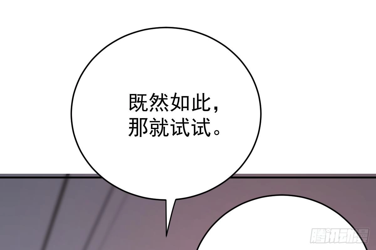 冰山总裁小萌妻（总裁要撩我） 不会原谅！ 第107页