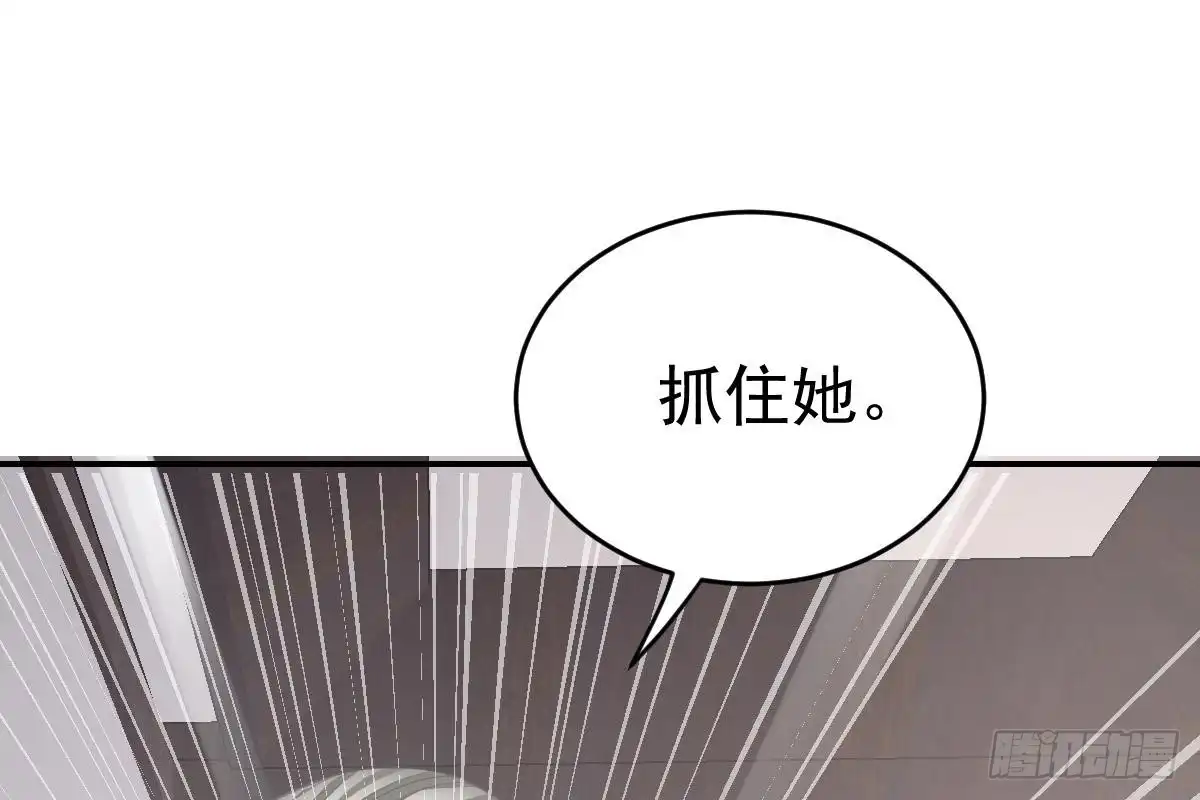 冰山总裁小萌妻（总裁要撩我） 不会原谅！ 第21页