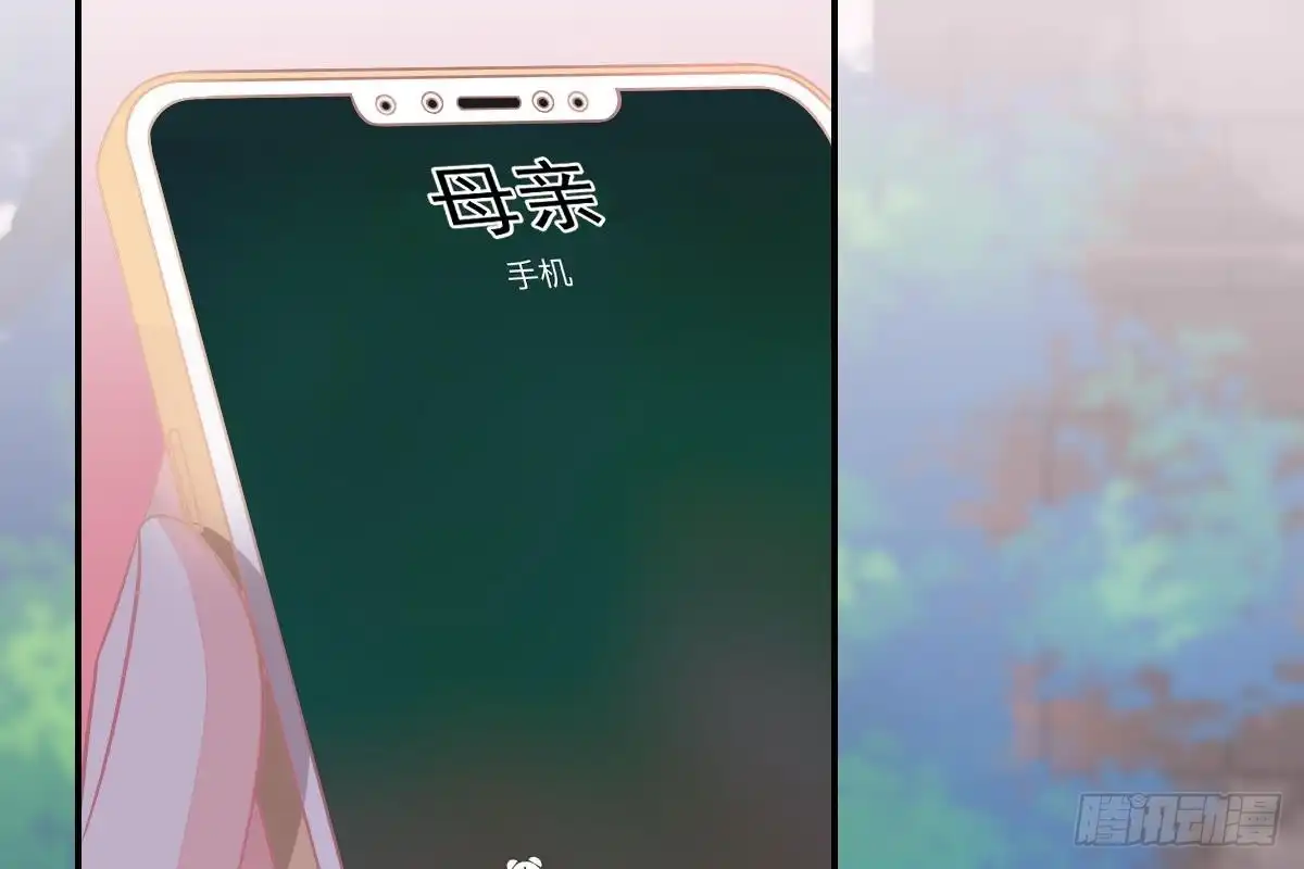 冰山总裁小萌妻（总裁要撩我） 未来儿媳妇 第69页