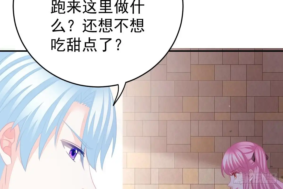 冰山总裁小萌妻（总裁要撩我） 未来儿媳妇 第28页