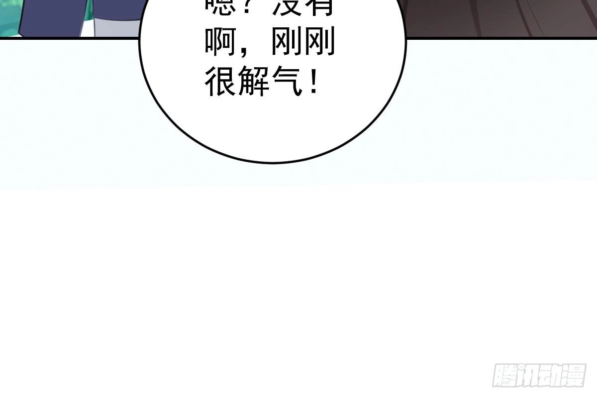 冰山总裁小萌妻（总裁要撩我） 未来儿媳妇 第8页