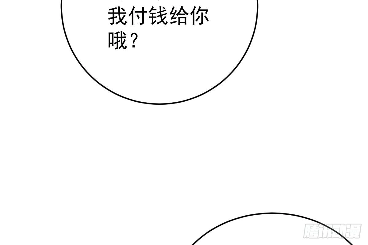 冰山总裁小萌妻（总裁要撩我） 未来儿媳妇 第12页