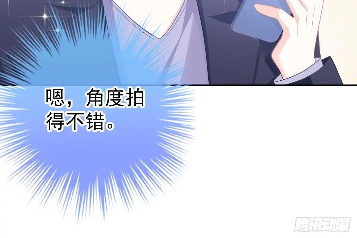 冰山总裁小萌妻（总裁要撩我） 未来儿媳妇 第44页