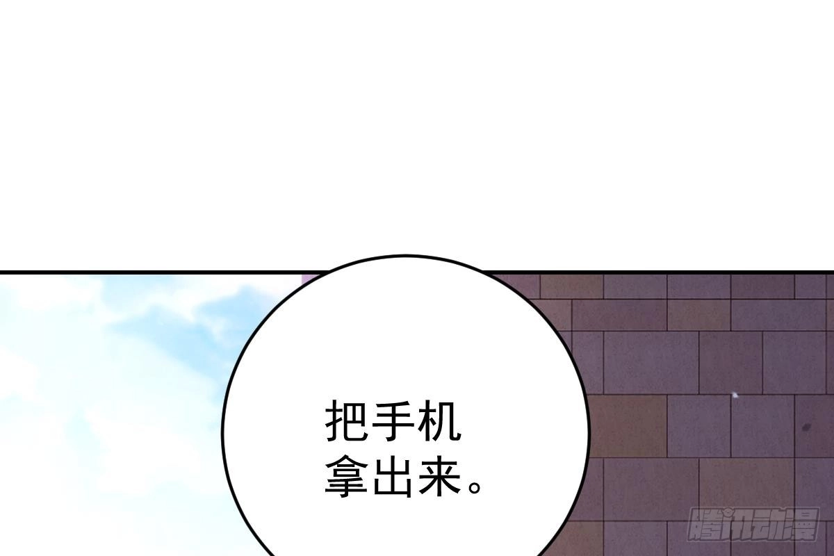冰山总裁小萌妻（总裁要撩我） 未来儿媳妇 第38页