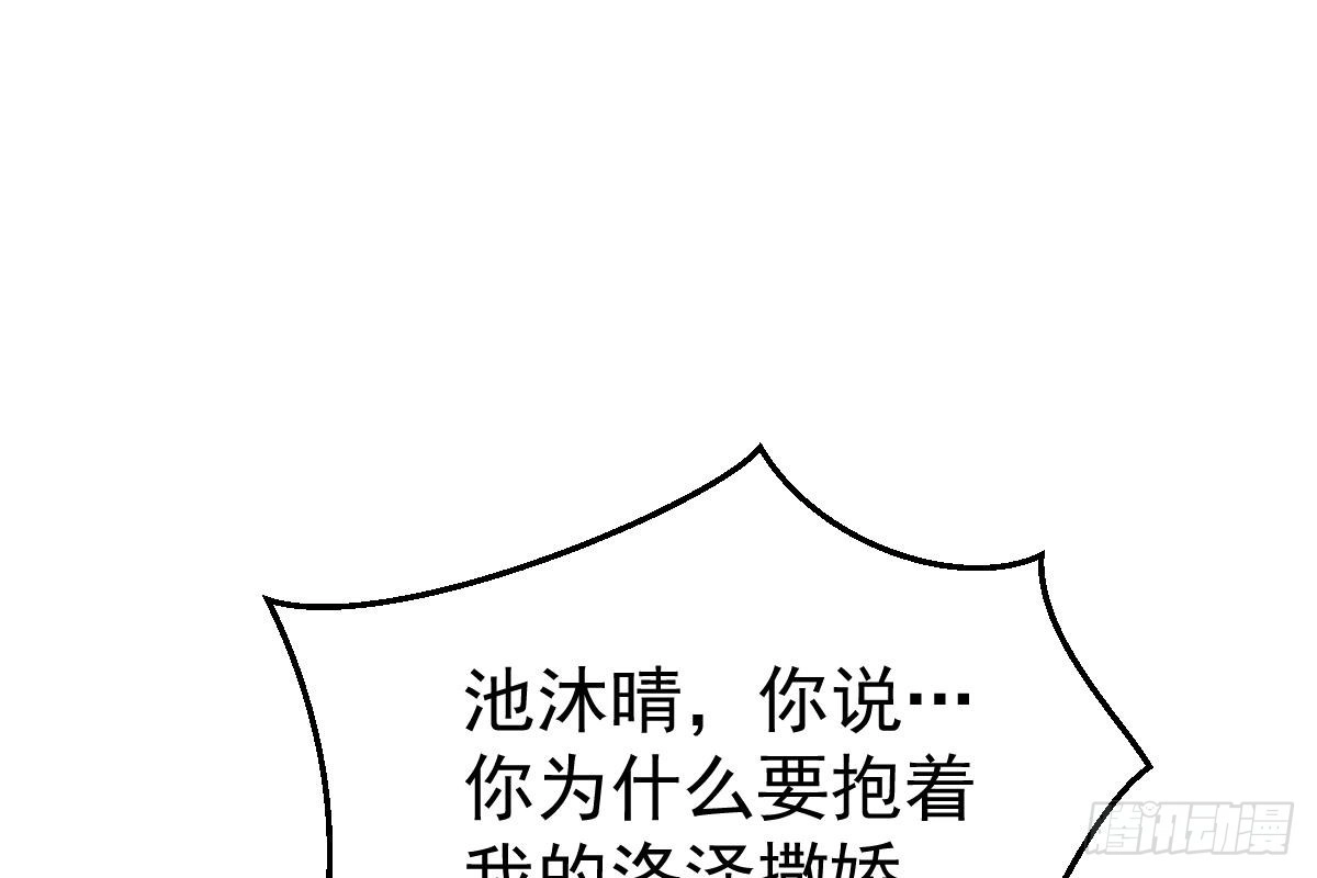 冰山总裁小萌妻（总裁要撩我） 订婚日期 第7页
