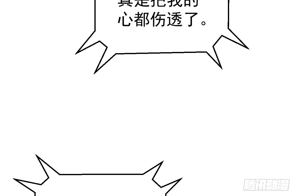 冰山总裁小萌妻（总裁要撩我） 订婚日期 第65页