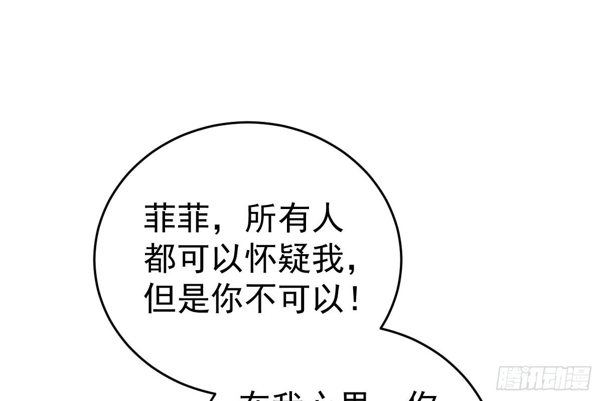 冰山总裁小萌妻（总裁要撩我） 订婚日期 第41页
